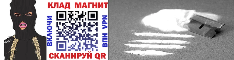 Магазин наркотиков Очёр КОКАИН Меф A PVP Галлюциногенные грибы Гашиш Конопля