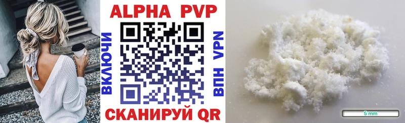 Alpha-PVP мука  наркота  Очёр 
