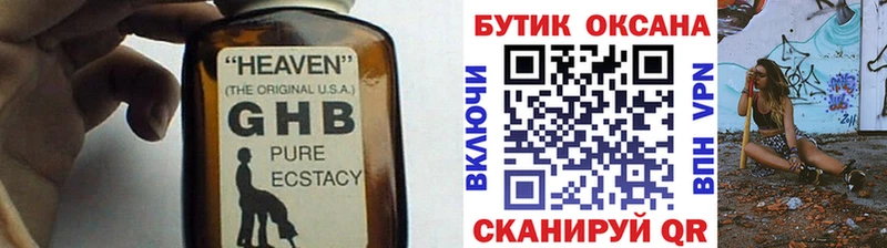 БУТИРАТ BDO 33%  Очёр 