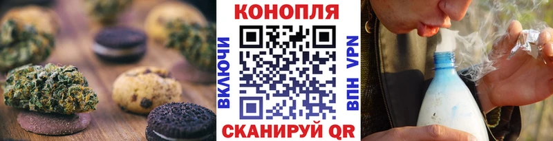 кракен онион  Очёр  Cannafood марихуана 