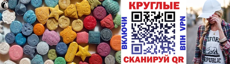 ЭКСТАЗИ Punisher  Очёр 