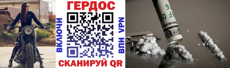 ГЕРОИН герыч  Очёр 