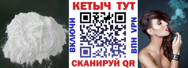 где продают   Очёр  Кетамин VHQ 