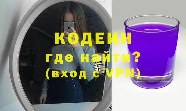 ГАЛЛЮЦИНОГЕННЫЕ ГРИБЫ Лиски