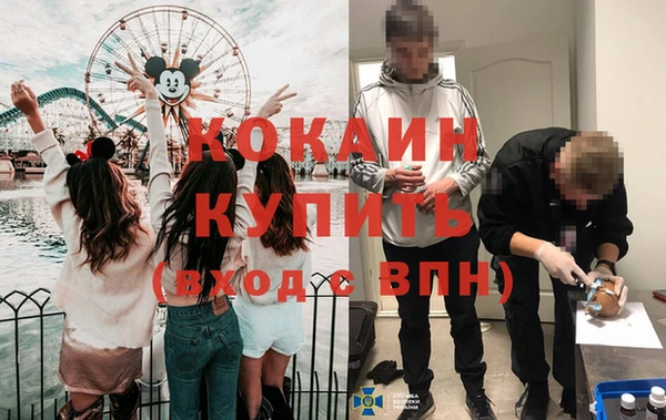 мефедрон мука Магадан