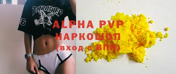 ГАЛЛЮЦИНОГЕННЫЕ ГРИБЫ Лиски