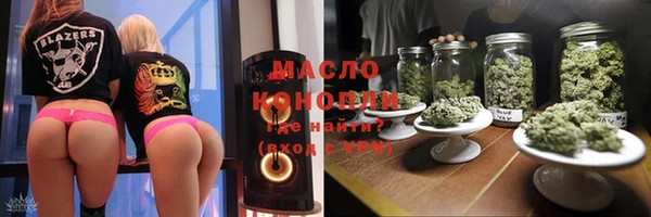 мефедрон мука Магадан
