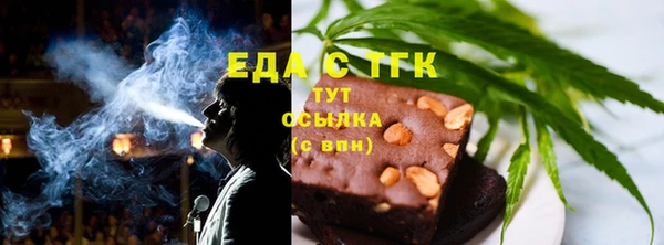 соль курить ск Липки