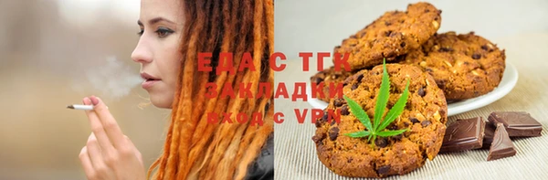 соль курить ск Липки