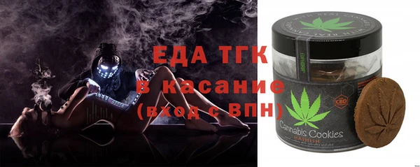 соль курить ск Липки