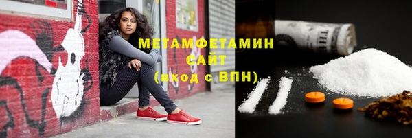мефедрон мука Магадан