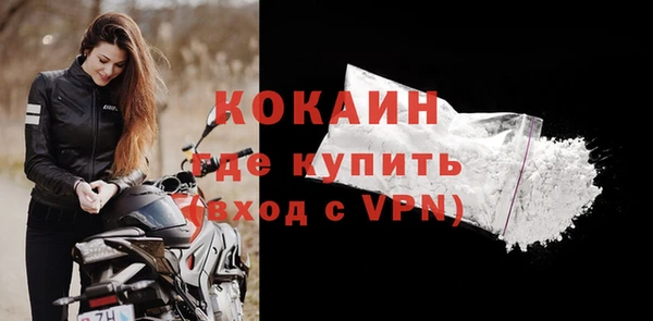 соль курить ск Липки