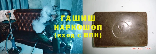 марки nbome Лихославль