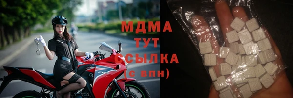 амфетамин Бердск