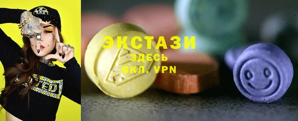 mdma Магас