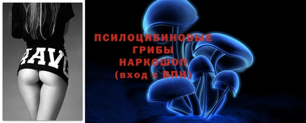 марки nbome Лихославль