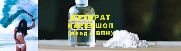 мяу мяу мука Ачинск