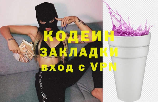 мефедрон мука Магадан