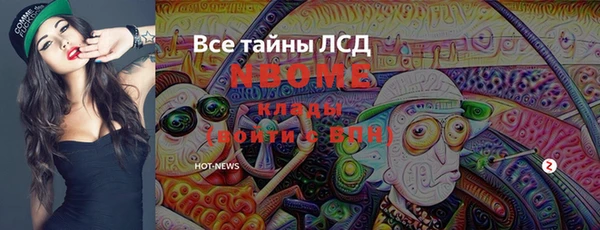 ГАЛЛЮЦИНОГЕННЫЕ ГРИБЫ Лиски