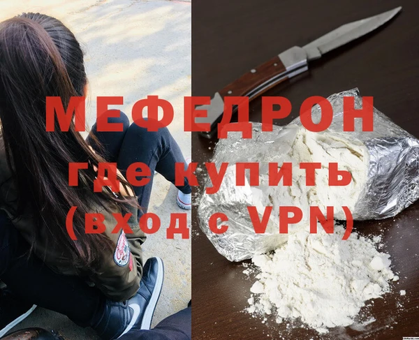 COCAINE Аксай