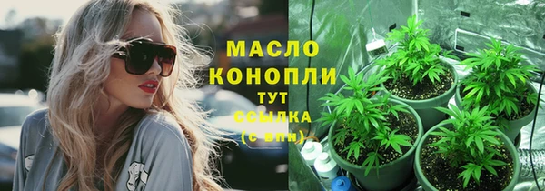 мефедрон мука Магадан