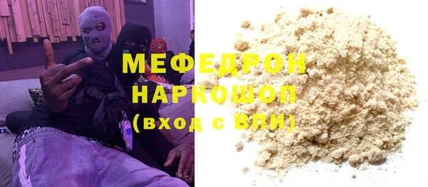 мефедрон мука Магадан