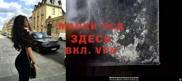 марки nbome Лихославль