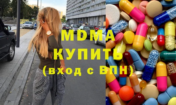 мяу мяу мука Ачинск