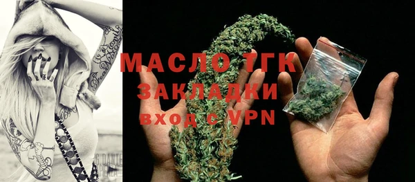 марки nbome Лихославль