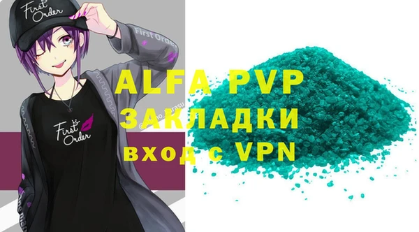марки nbome Лихославль