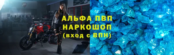 амфетамин Бердск