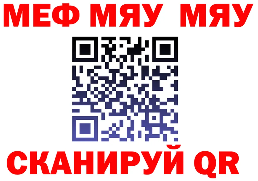 МЕФ 4 MMC сайт площадка кракен Очёр