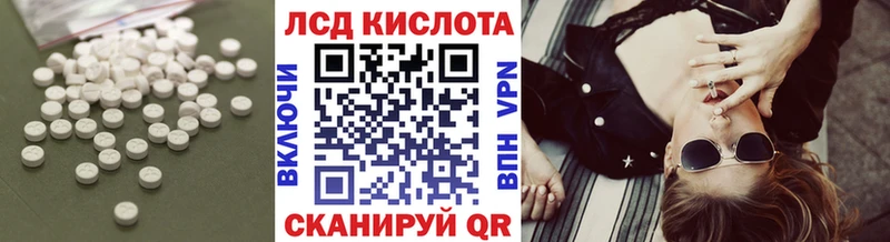 Лсд 25 экстази кислота  как найти наркотики  Очёр 