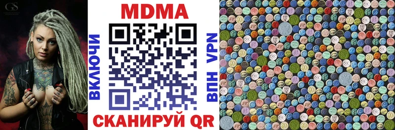 купить наркоту  Очёр  MDMA кристаллы 