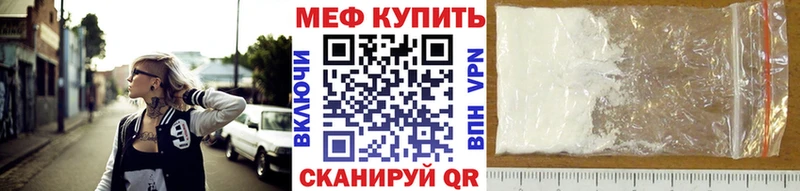 Меф 4 MMC блэк спрут зеркало Очёр маркетплейс наркотические препараты купить наркоту