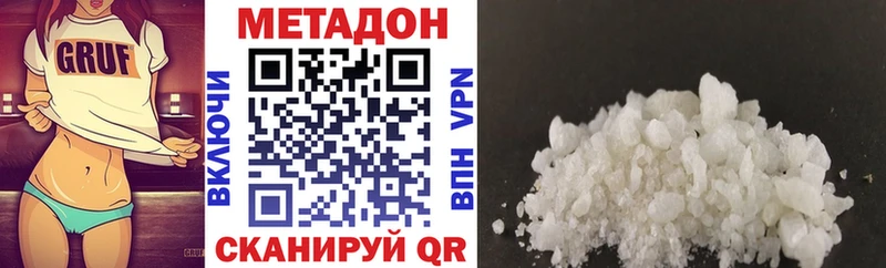 МЕТАДОН methadone  как найти наркотики  Очёр 
