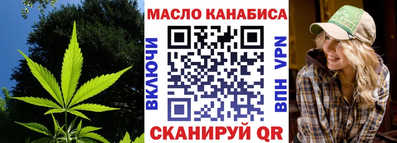 shop состав  Очёр  Дистиллят ТГК концентрат  купить  цена 